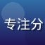 内容研究专家陈明远博士头像，专注分区规则与内容质量评估领域研究