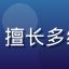数据分析师林晓雯女士头像，擅长多维度分区评测与用户行为分析