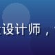 赵思琪女士头像，三区易用户体验设计师，专注分区内容呈现与交互体验优化